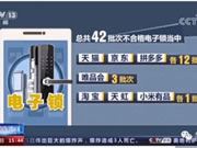 蘭和智能鎖 | 還在買便宜智能門鎖?