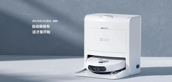 螢石AI掃拖寶RS2 | 一機解決養寵煩惱！_7