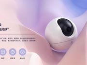 螢石智能攝像機C6c 2K星光版，有它就夠了！