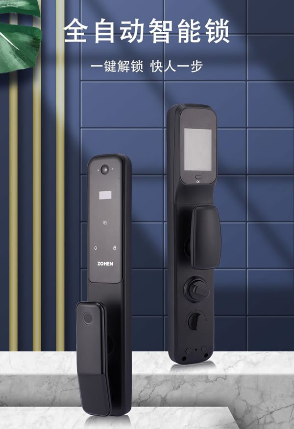 智能鎖簡單的開門背后 是科學技術托起了一切！_1