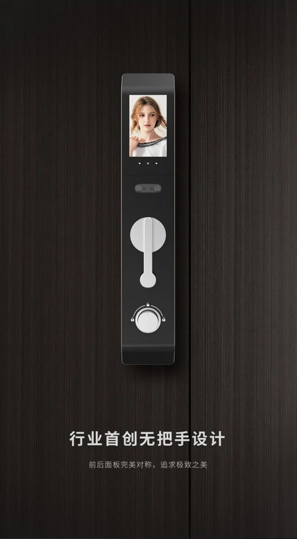 如果智能鎖參加**會 那奪冠的一定是Ta!_4