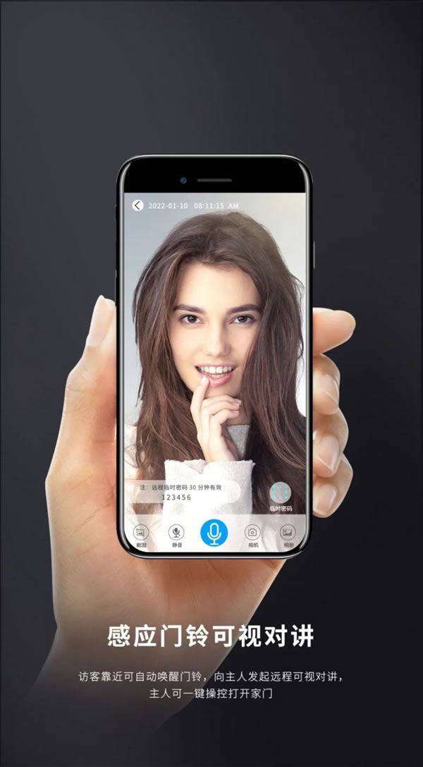 如果智能鎖參加**會 那奪冠的一定是Ta!_6