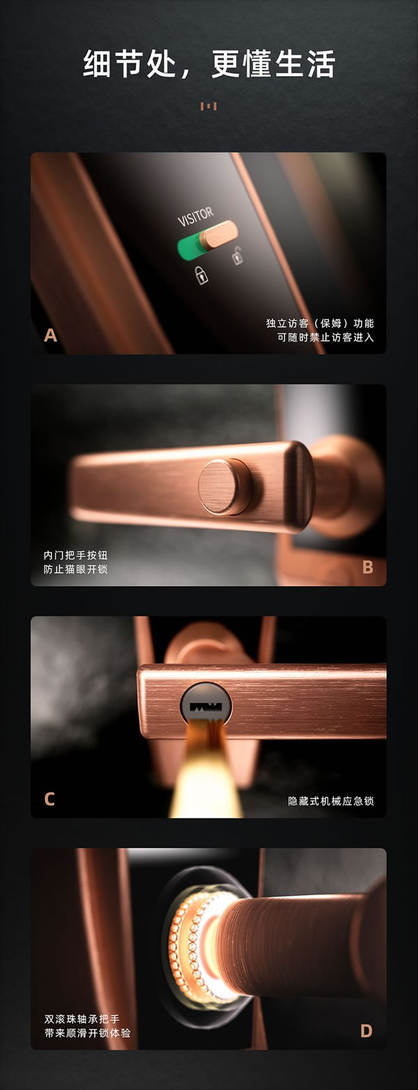 用戶體驗:東屋智能鎖究竟是一款什么樣的鎖_3