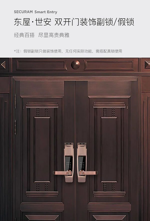 用戶體驗:東屋智能鎖究竟是一款什么樣的鎖_4