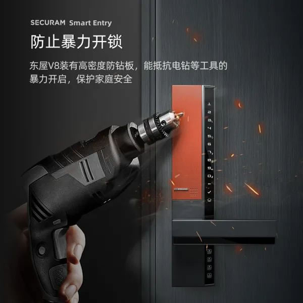 東屋·世安:一把鎖為何能成為新時尚?_4