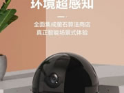 螢石智能鎖首款4K智能家居攝像機重磅上市！