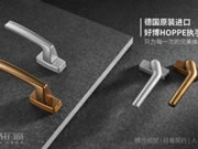 新豪軒門窗iHandle智能指紋鎖-一觸即開