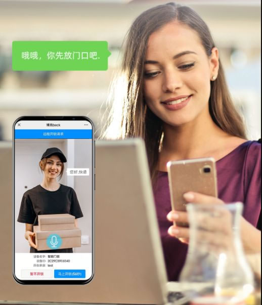 博克智能鎖3D人臉視頻鎖V6P 打響雙十二攻堅戰_5