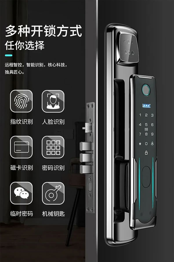 鑰匙經常不見?你需要一把榮事達智能鎖_4