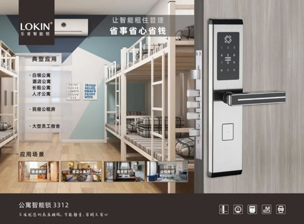 科普丨智能鎖都有哪些材質(zhì),哪種才是最好的?_2