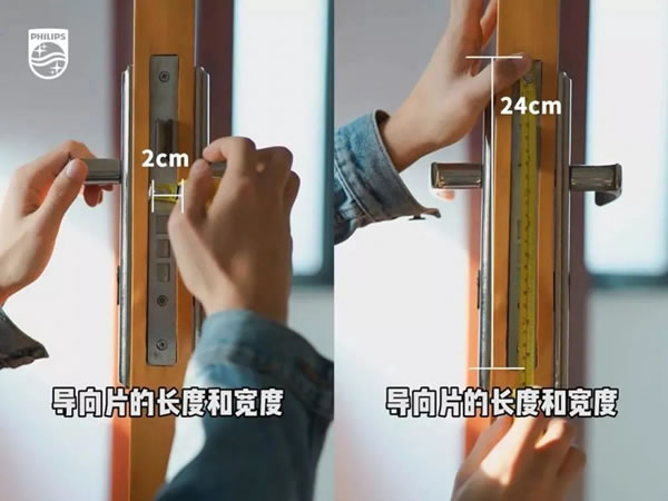 為什么說導向片對智能鎖的安裝很重要？關鍵在這！_5