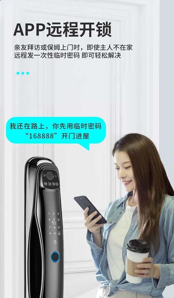 安居邦智能鎖·幻影五號,全新3D人臉識別!_8