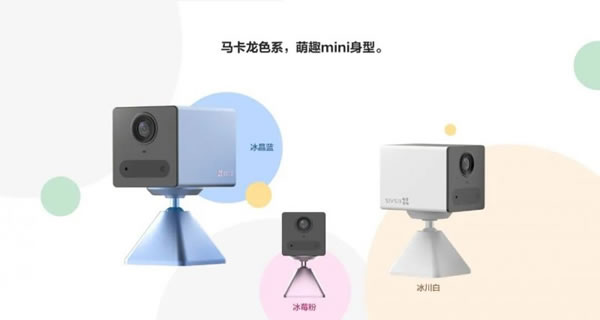 螢石智能家居MINI馬卡龍電池攝像機CB2上市！_5