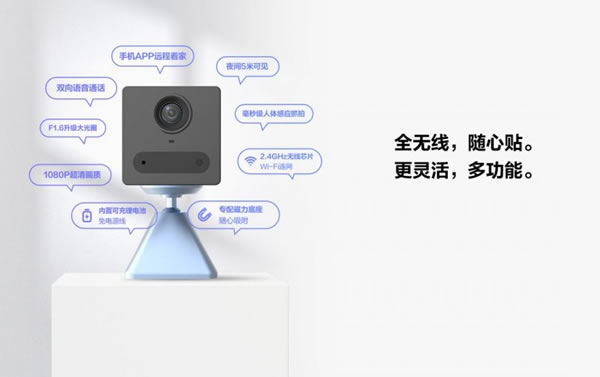 螢石智能家居MINI馬卡龍電池攝像機CB2上市！_6
