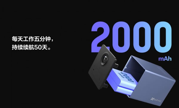 螢石智能家居MINI馬卡龍電池攝像機CB2上市！_7