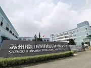 琨山通用取得門鎖鎖體方條座空轉結構專利，大大提高電子門鎖使用安全性