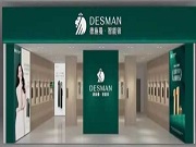 德施曼取得鎖芯、鎖具及門專利,解決切換天地鎖功能時操作不便及成本高的問題