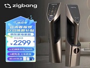 卷功能、卷價格,外觀設計還沒有自己的特點——智能鎖行業的出路在哪里?