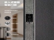 嵌入式智能鎖,擺脫傳統(tǒng)的輕巧外觀