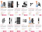 在臺灣除了能買到三星、耶魯、多瑪凱拔外,居然還能買到VOC、小米、方舟魚、云米等大陸品牌,且價格還不低