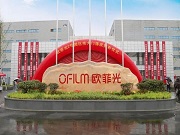 新技術(shù)創(chuàng)新驅(qū)動智能門鎖產(chǎn)業(yè)發(fā)展 歐菲光持續(xù)布局享紅利