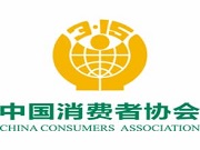 電子鎖故障困人、異常開啟問題突出,中消協提示“四注意”