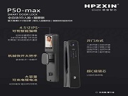 智能鎖中NFC開鎖是怎樣的?快來,帶你發現其中的小奧妙