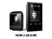 “刷臉”時(shí)代到來(lái),掌握核心技術(shù)才是發(fā)展的關(guān)鍵!