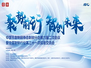 智能門鎖行業(yè)價(jià)格內(nèi)卷問題待解 “以舊換新”政策帶來產(chǎn)業(yè)轉(zhuǎn)機(jī)