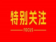 299元精雕人臉視頻鎖都出來了？智能鎖行業(yè)內(nèi)卷何時(shí)休？