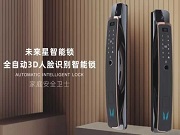 僅憑開鎖識別方式,就能判定智能鎖的安全些嗎?