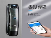 想過智能生活不一定要換門,但一定要換一把便捷安全的智能鎖