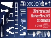 五金行業 “引力場” 已開啟，CIHS 2025 展位銷售近九成！