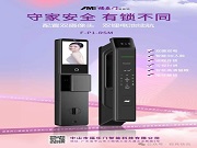 福樂門P1雙攝雙電智能鎖,滿足全家“鎖”需盡享智慧生活