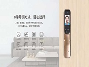 智能門鎖可做家用監控？