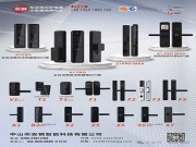 從10秒掏鑰匙到0.1秒開門,智能鎖偷不走的不僅是時(shí)間,還有便捷與安心