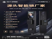 你回家還在翻包找鑰匙?全自動(dòng)指紋鎖正讓100萬(wàn)家庭解放雙手!