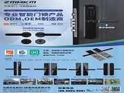 智能鎖更新?lián)Q代快，為何我家換鎖卻成難題？通用性是關(guān)鍵！