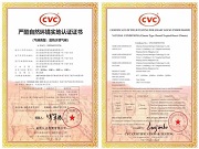 權威認證！德施曼智能鎖斬獲迪拜極端環境認證