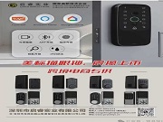 啟睿實業美標貓眼鎖震撼上市!國家高新科技賦能,安全開鎖新體驗