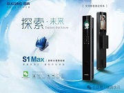 雙星閃耀!國青V1 max&S1max,以AI之名重塑智能鎖想象