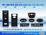 鑫泰玻璃 | 高端指紋面板專家，讓每一塊玻璃都成為顏值擔當！