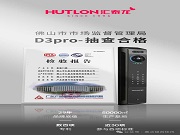 硬核品質(zhì)見真章!匯泰龍智能鎖匠心品質(zhì)通過多省嚴(yán)苛抽檢