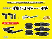 探秘門(mén)鎖套料寶藏工廠:佛山市南海圣好五金制品廠