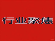 堅朗五金:預(yù)計2025年上半年虧損2500萬元-3500萬元
