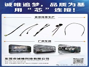 智能鎖「永不斷網(wǎng)」的秘密：專屬傳輸架構(gòu)揭秘