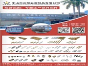 拒絕將就!選鎖具五金,眾榮用自研技術與全鏈服務定義安心