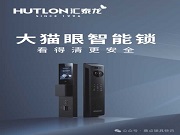 一眼開門,還能視頻對講?3D人臉可視對講鎖到底有多強?