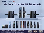 別誤會那把鑰匙孔｜它是智能時(shí)代留給你的安全底線