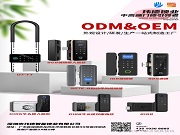 選智能鎖，何必輾轉(zhuǎn)？瑋德鎖業(yè)丨源頭工廠的實(shí)力，就是您最大的底氣！